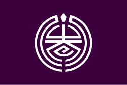 Flag of Mizumaki, Fukuoka